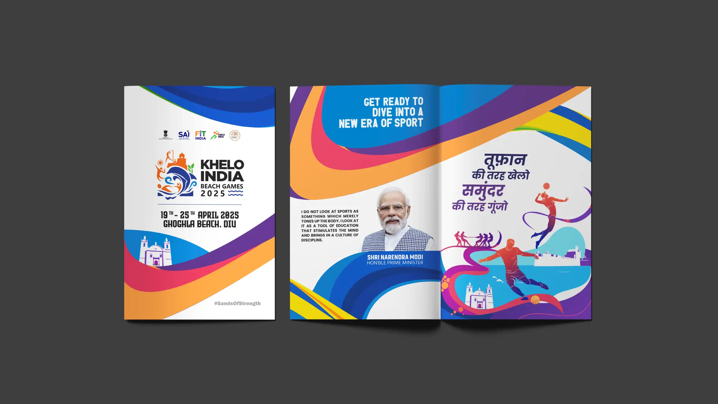 Venue branding by Laksharc Design, Ahmedabad